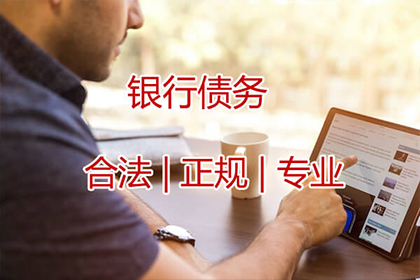 雇佣他人追讨债务的法律风险